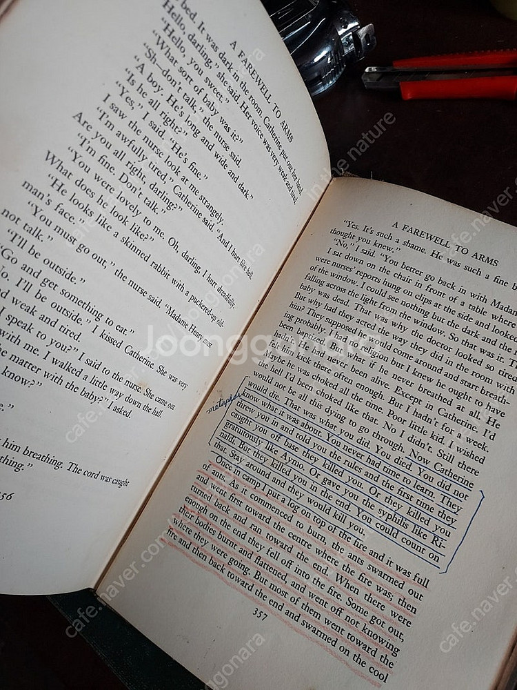 빈티지서적 무기여잘있거라 외 일괄--7