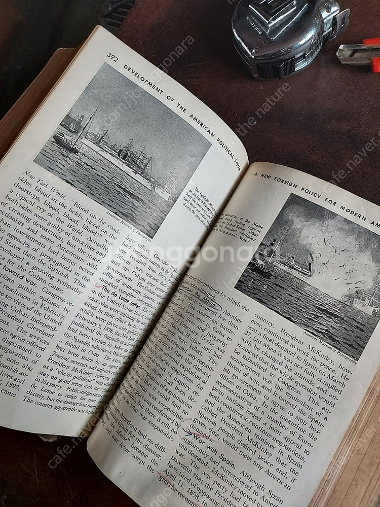 빈티지서적 무기여잘있거라 외 일괄--8