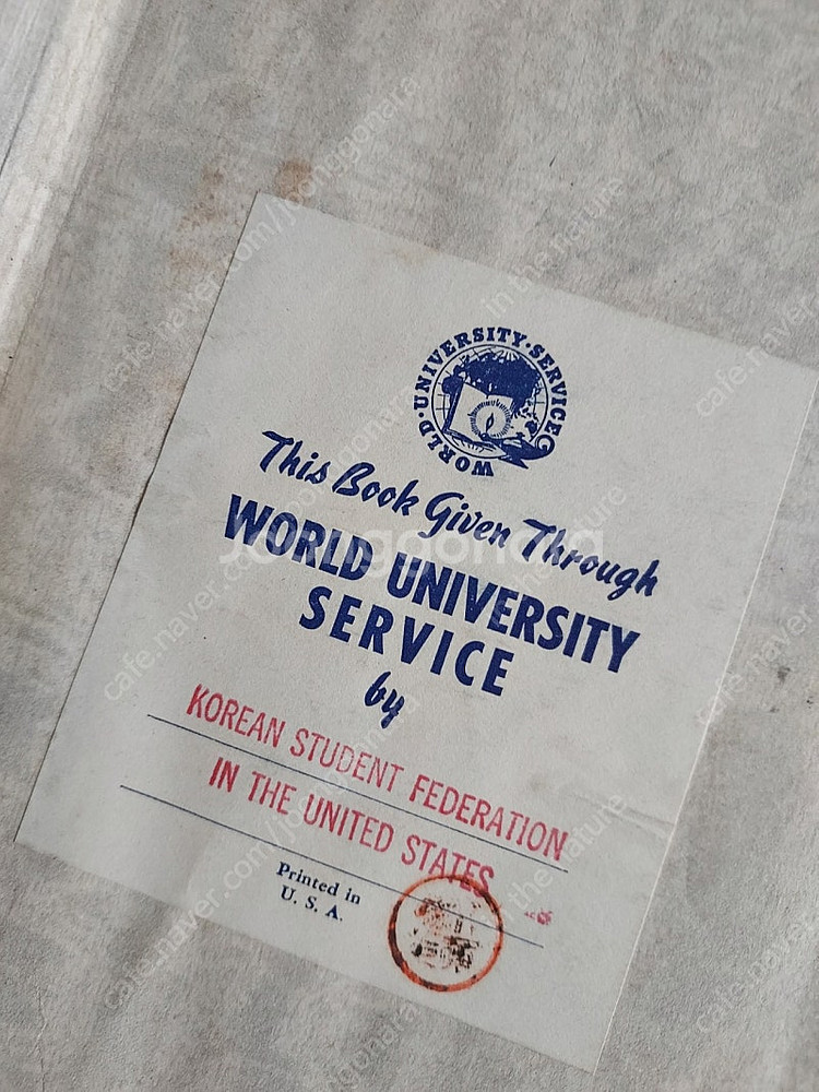 빈티지서적 무기여잘있거라 외 일괄--9