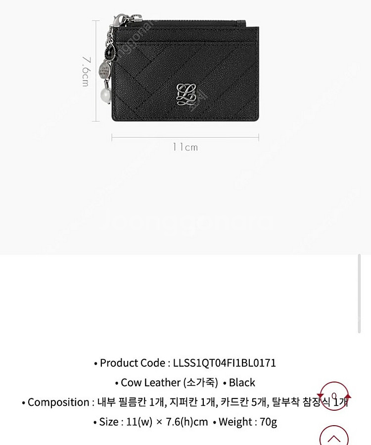 (새상품) 루이가또즈 카드지갑 급처분해요--3