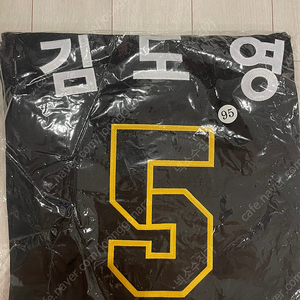 [정가보다 저렴] 김도영 24브랜드데이 95유니폼 판매합니다.