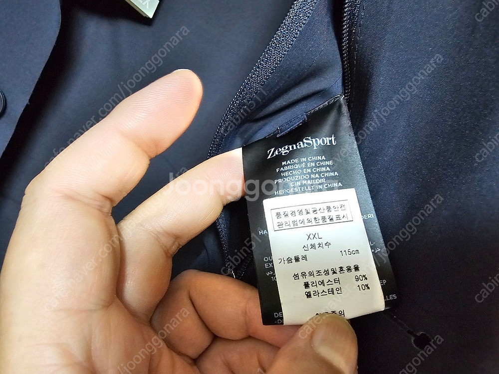 (가격인하) 제냐 스포츠 고급 재킷 바람막이 마이--2