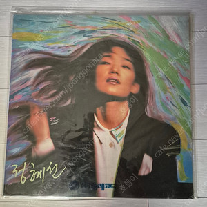 정혜선 1집 미개봉 Lp 희귀 음반 이미지