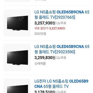 LG OLED TV(OLED65B9CNA) 65인치