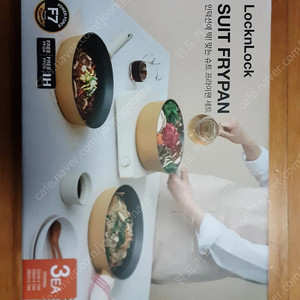 락앤락 슈트 IH 프라이팬 3종 세트(24cm+26cm+멀티팬22cm)