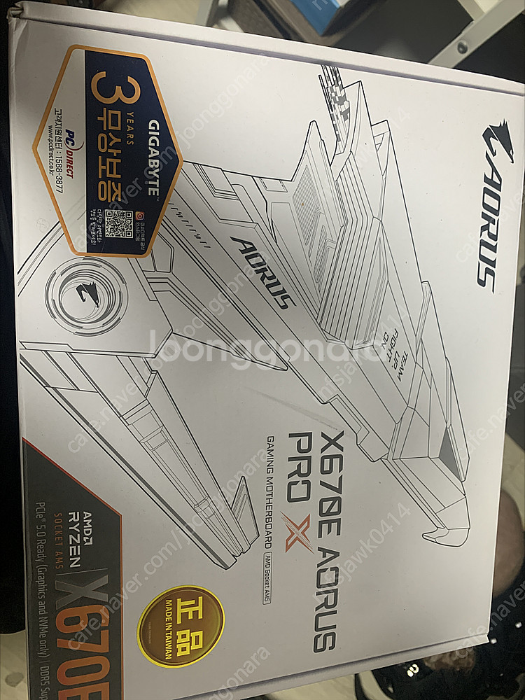 x670e aorus pro x [화이트판매]--0