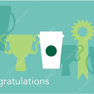 스타벅스 무료음료 쿠폰 (2개 묶어서 팜) 별쿠폰과 범위 동일