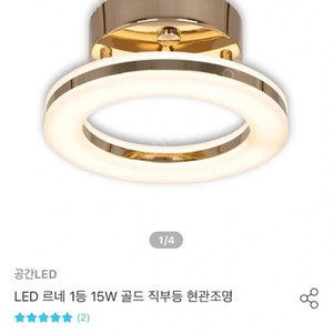 led조명 인테리어