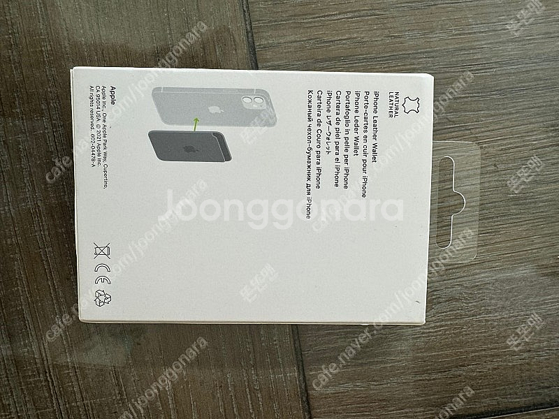 애플 정품 가죽 맥세이프 카드지갑 og 애리조나--1