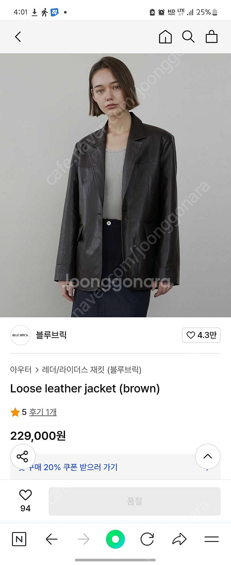블루브릭레더자켓 새상품--2