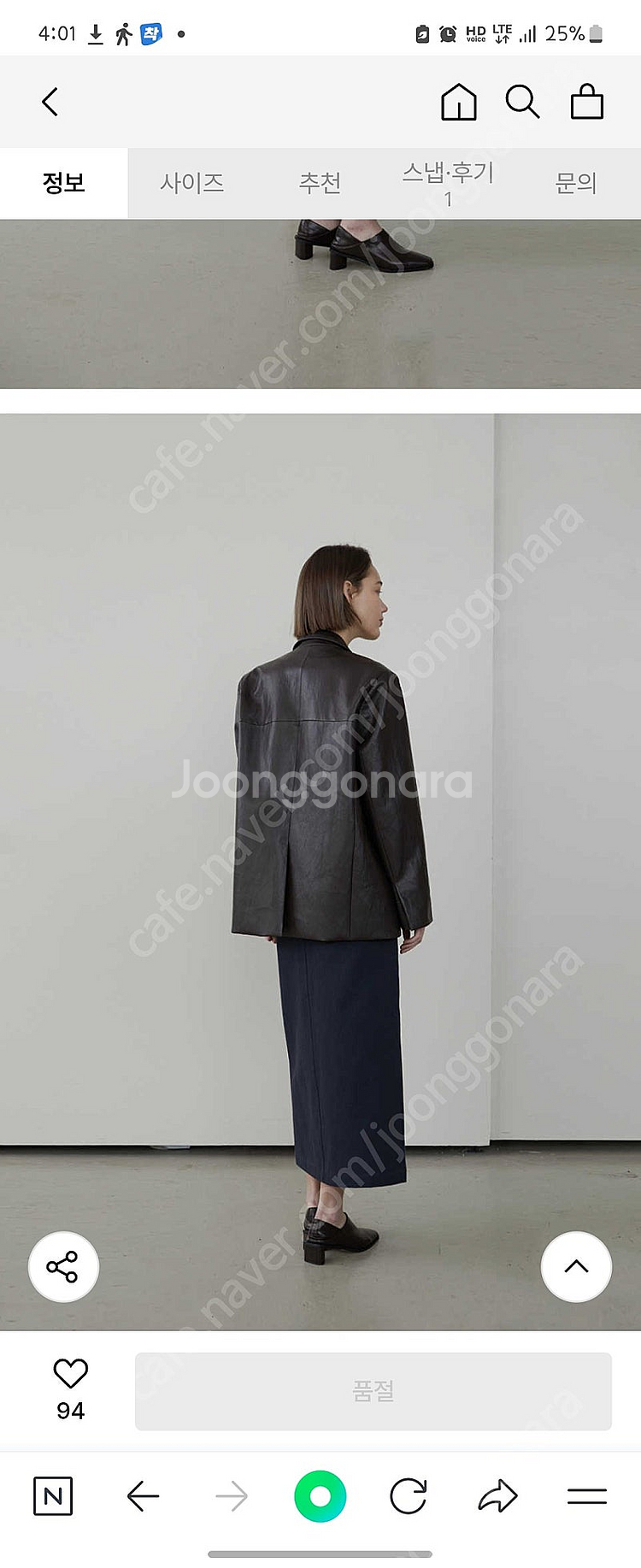 블루브릭레더자켓 새상품--3