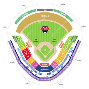 9월20일(토) 기아타이거즈 중앙테이블 4연석 예약거래