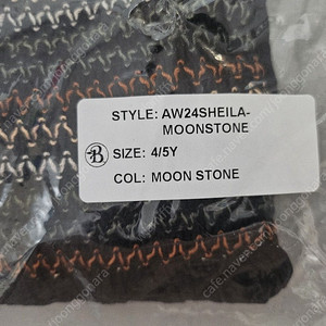 바챠 바차 블랙 블라우스 4y 새상품