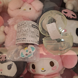 프리큐어 쁘띠큐어 메지루시 키링 포룬 가챠 반다이