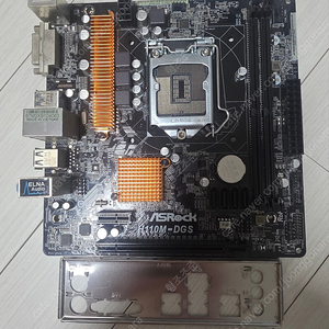 Asrock H110M-DGS 메인보드