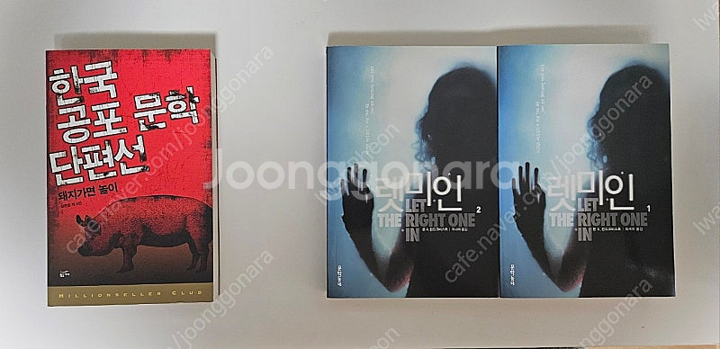 도서 여러가지 판매--1