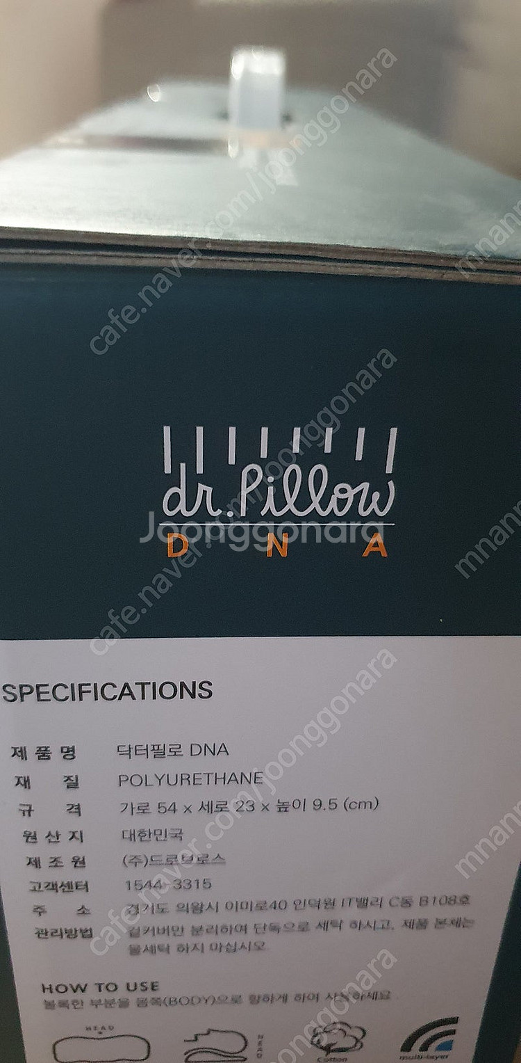 닥터필로 DNA 3중 구조 기능성 베개 새제품팝니다 닥...--1