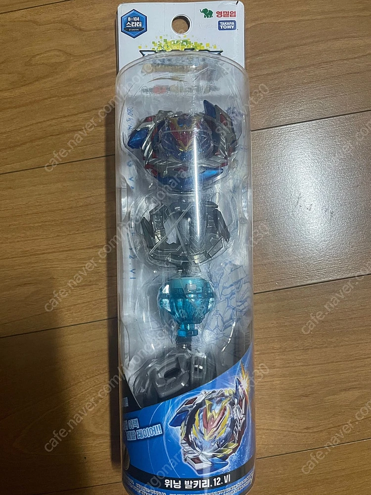 베이블레이드 버스트 판매 합니다. 이미지