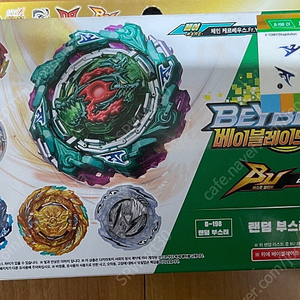 베이블레이드 버스트 랜덤부스터29 레어 판매