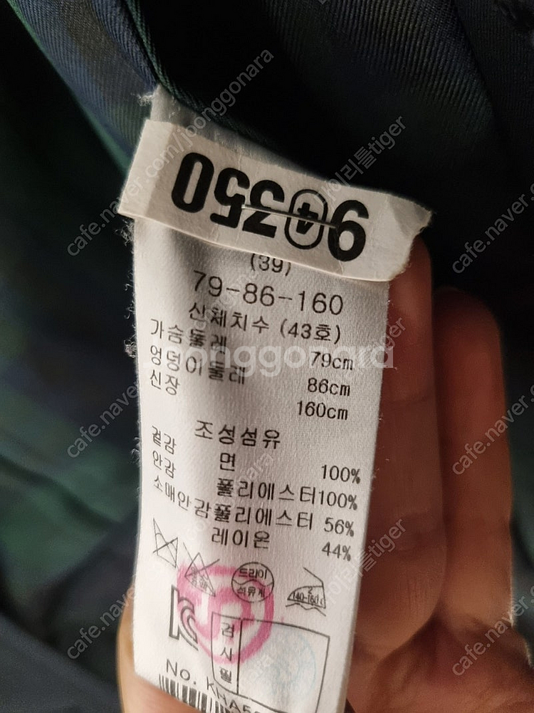 keith 런던 롱 트렌치코트--2