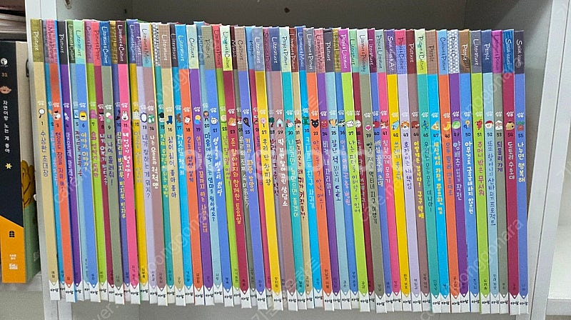 아람ㆍ심쿵ㆍ융합창작ㆍ컨디션굿--0