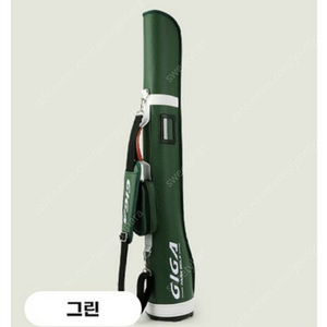 기가 GP-01 파크골프가방 캐디백 스탠드형 팔아요.^^