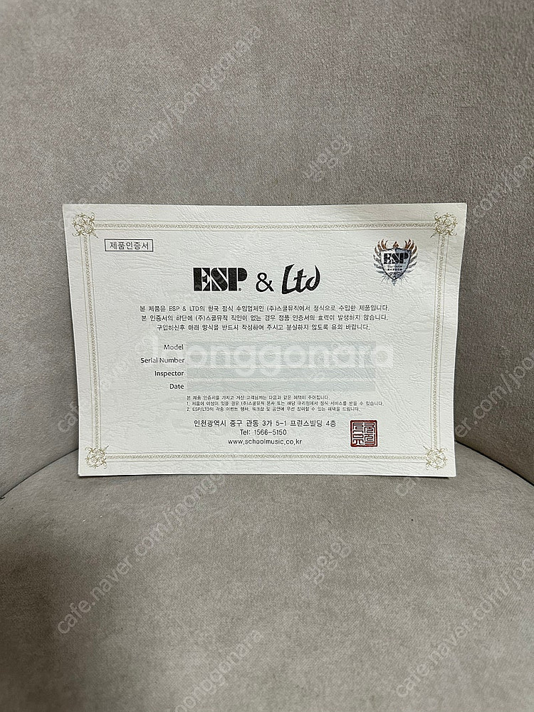 ESP 뱅드림 BanG Dream Random Star...--4