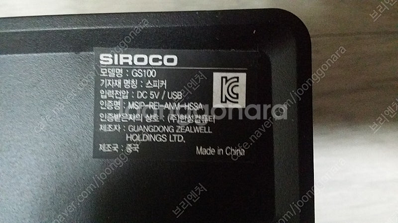 사운드바 브리츠 BA R9, 필립스 HTL2101A61...--8