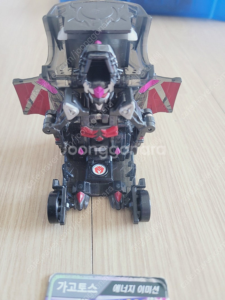 터닝메카드 가고토스--1