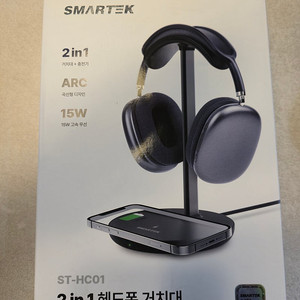 Smartek 2 in 1 헤드폰 거치대 ST-HC01
