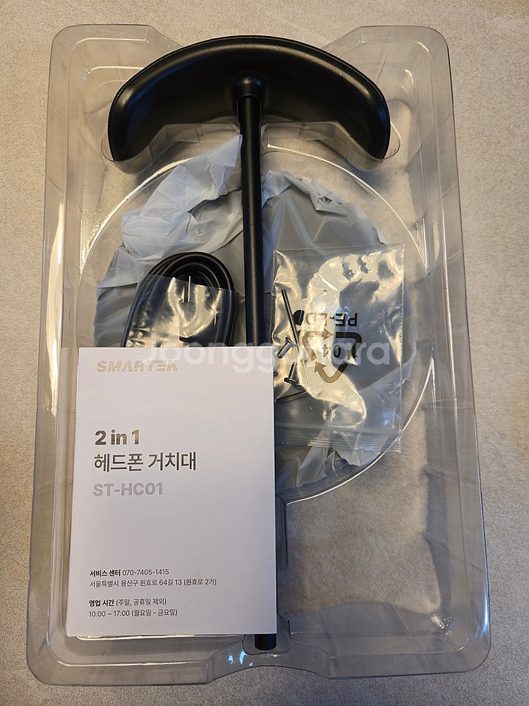 Smartek 2 in 1 헤드폰 거치대 ST-HC01--4