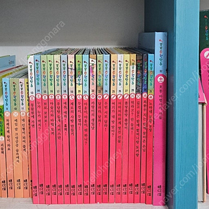 교원 빨간펜 똑똑 수학단추 전구성 아주깨끗