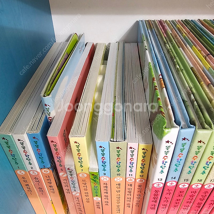 교원 빨간펜 똑똑 수학단추 전구성 아주깨끗--2