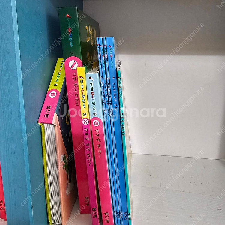 교원 빨간펜 똑똑 수학단추 전구성 아주깨끗--4