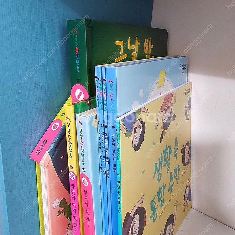 교원 빨간펜 똑똑 수학단추 전구성 아주깨끗--5