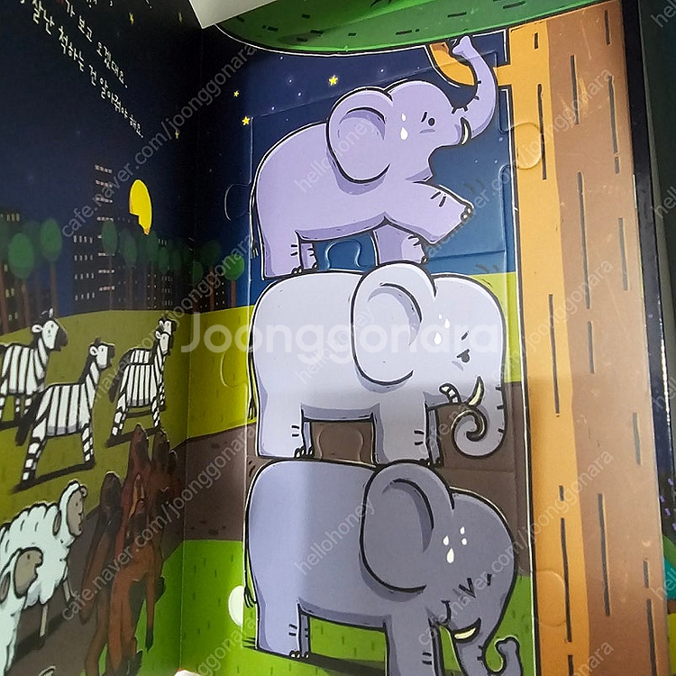 교원 빨간펜 똑똑 수학단추 전구성 아주깨끗--6