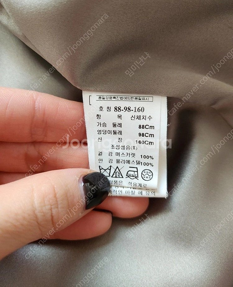 밍크코트 55-66--6