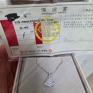 불가리 디바스드림 풀파베 천연다이아