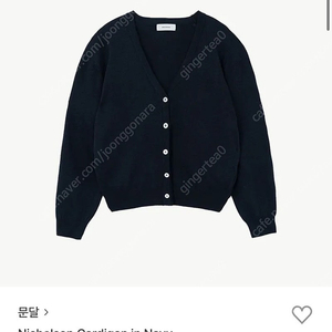 문달 니콜슨 가디건 네이비