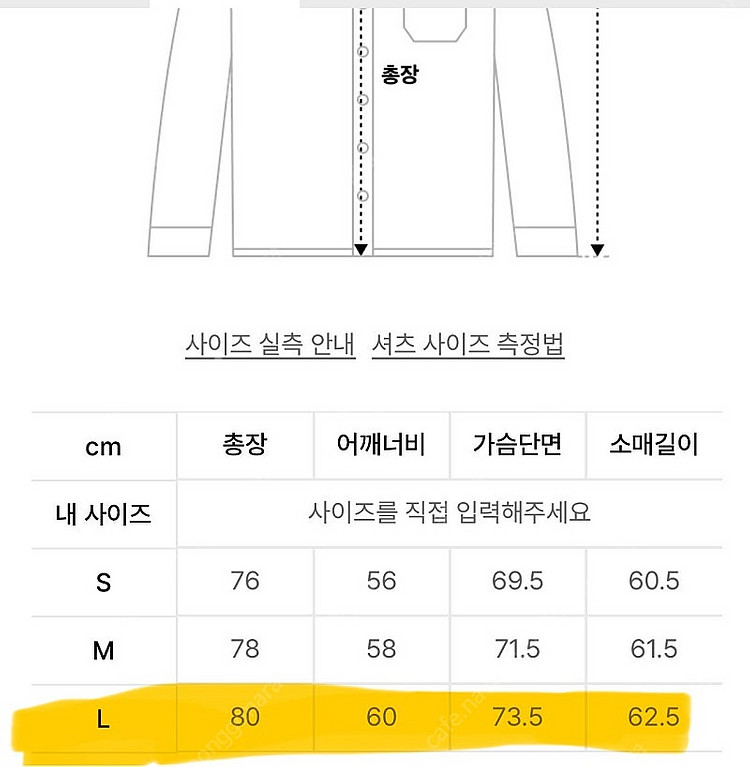 필루미네이트 시어서커 셔츠 L--3