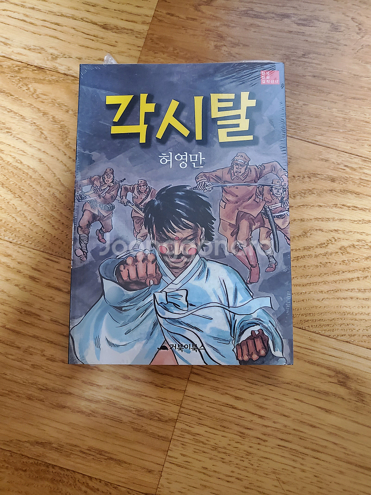 책 정리합니다--1