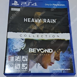 Ps4 헤비레인 비욘드 투 소울 컬렉션 팝니다