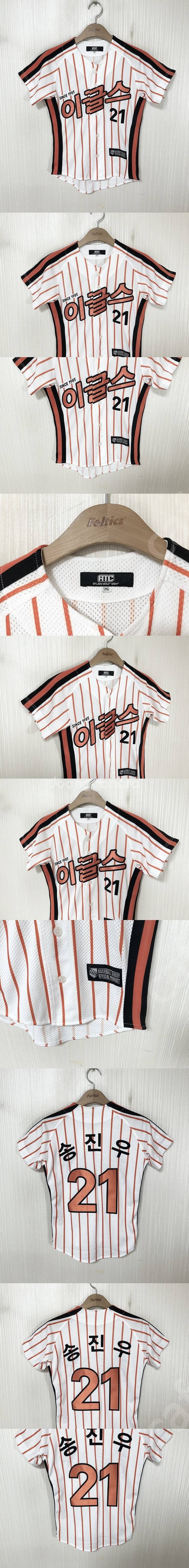 KBO 한화이글스 홈/원정/선수실착/한화30주년유니폼/...--3