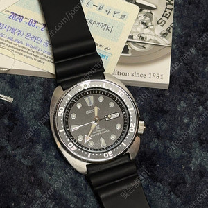 세이코 터틀 srp777, 20년 3월 스템핑