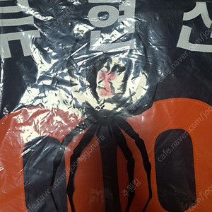 류현진자수 네이비 어센틱 105