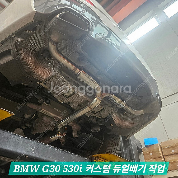 가변배기, 듀얼배기, 구조변경, 배기수리--2