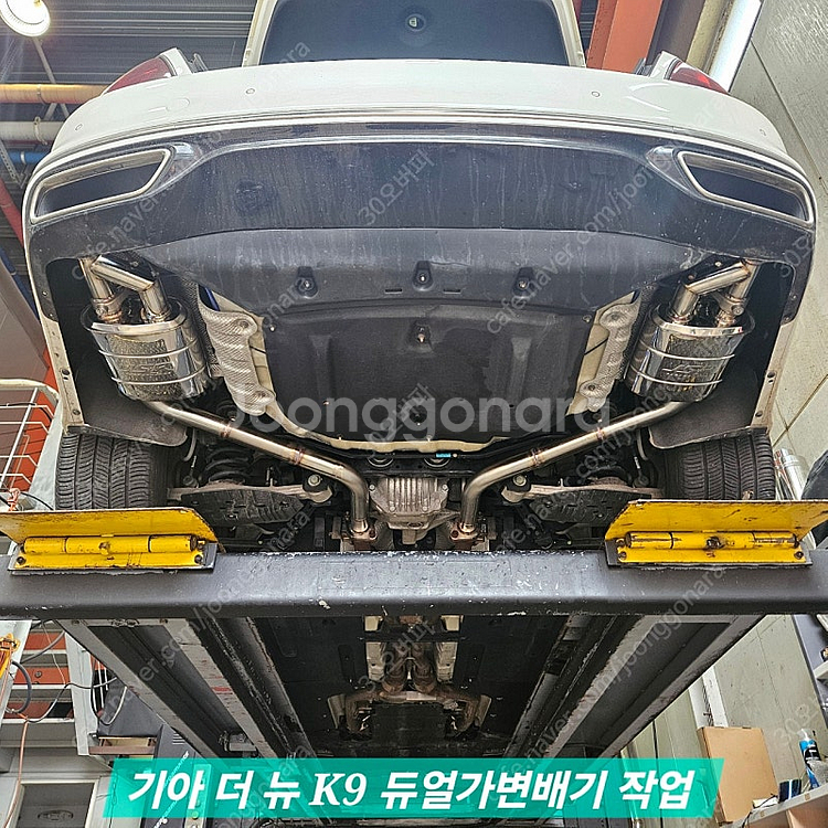 가변배기, 듀얼배기, 구조변경, 배기수리--5