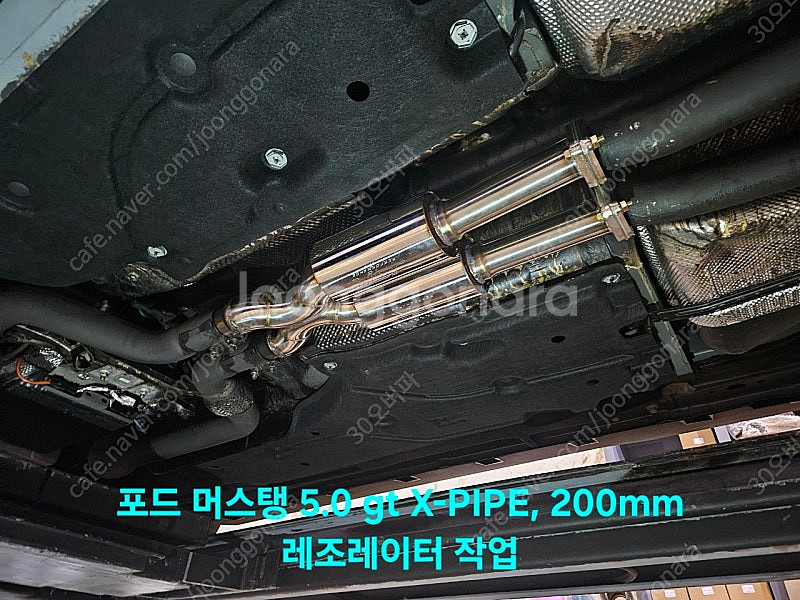 가변배기, 듀얼배기, 구조변경, 배기수리--8