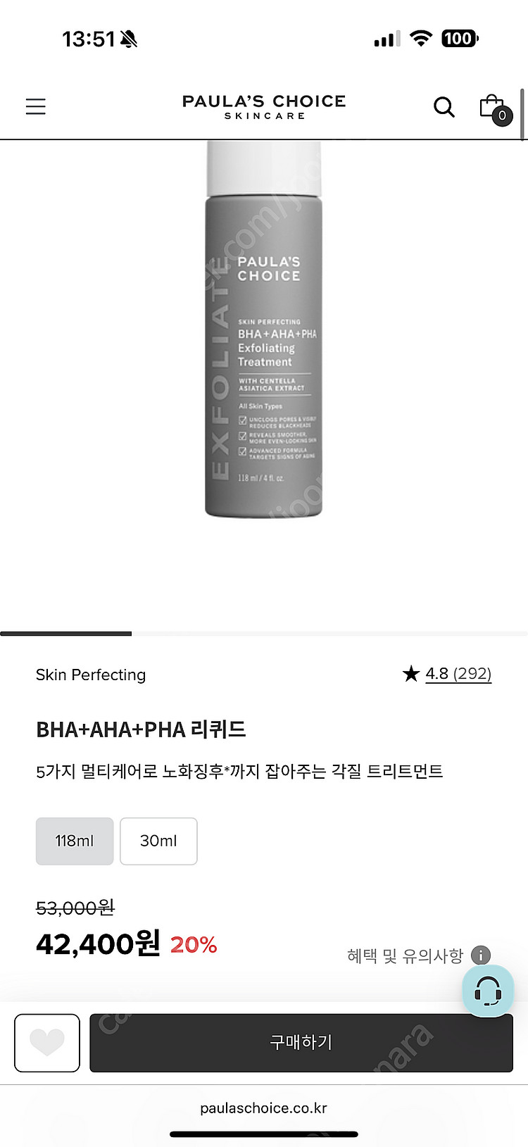미개봉 폴라초이스 아하 바하 파하 aha bha pha--0
