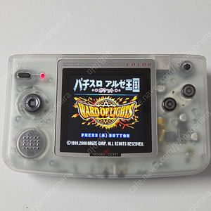 네오지오 포켓 컬러 백라이트, 카트리지류 판매